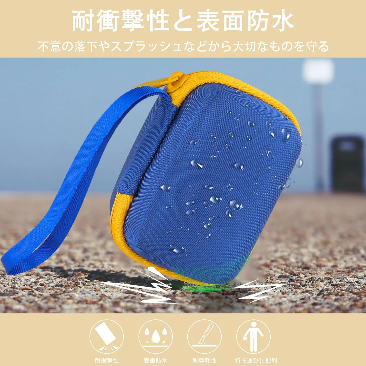 co2CREA Bitzee custodia rigida blu antiurto